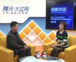 公司总经理吕东玉受邀腾讯-大辽网《深度对话》栏目（专访）