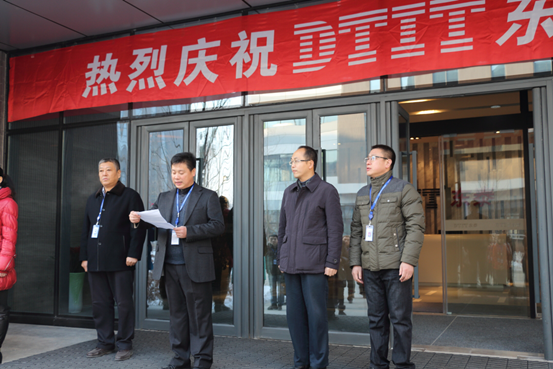 20140122 东泰公司乔迁新址剪彩仪式隆重举行 韩丽 2-234.png