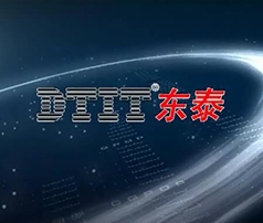 沈阳东泰公司——企业宣传片