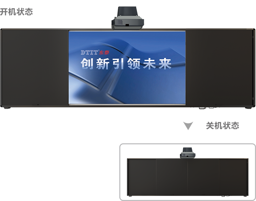 开关机状态.png