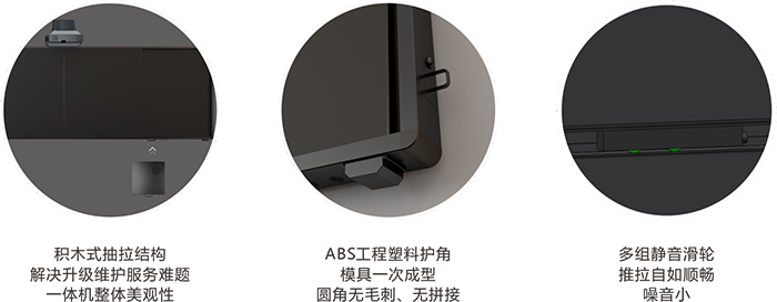 特点.png