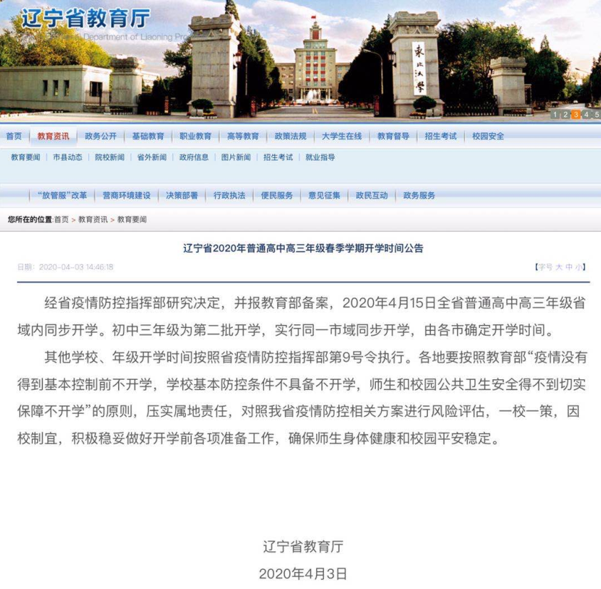 微信图片_20200403154916.png