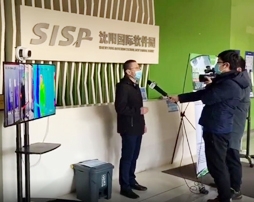 科技助防疫，东泰在行动——沈阳新闻综合频道采访报道