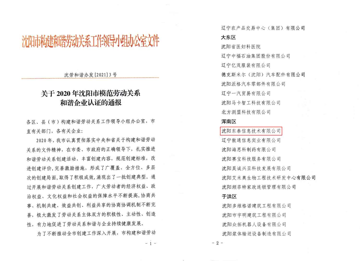 官网1.jpg