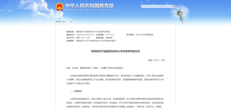 QQ截图20210907132025.png
