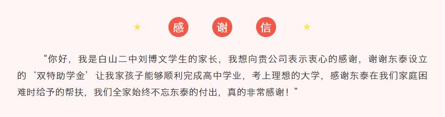 QQ截图20211025130445.jpg
