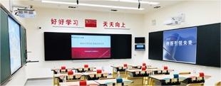组合式教学一体机