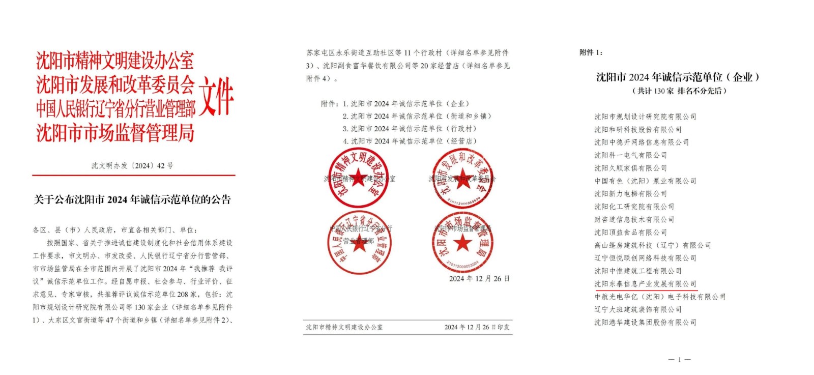 WPS拼图0.jpg