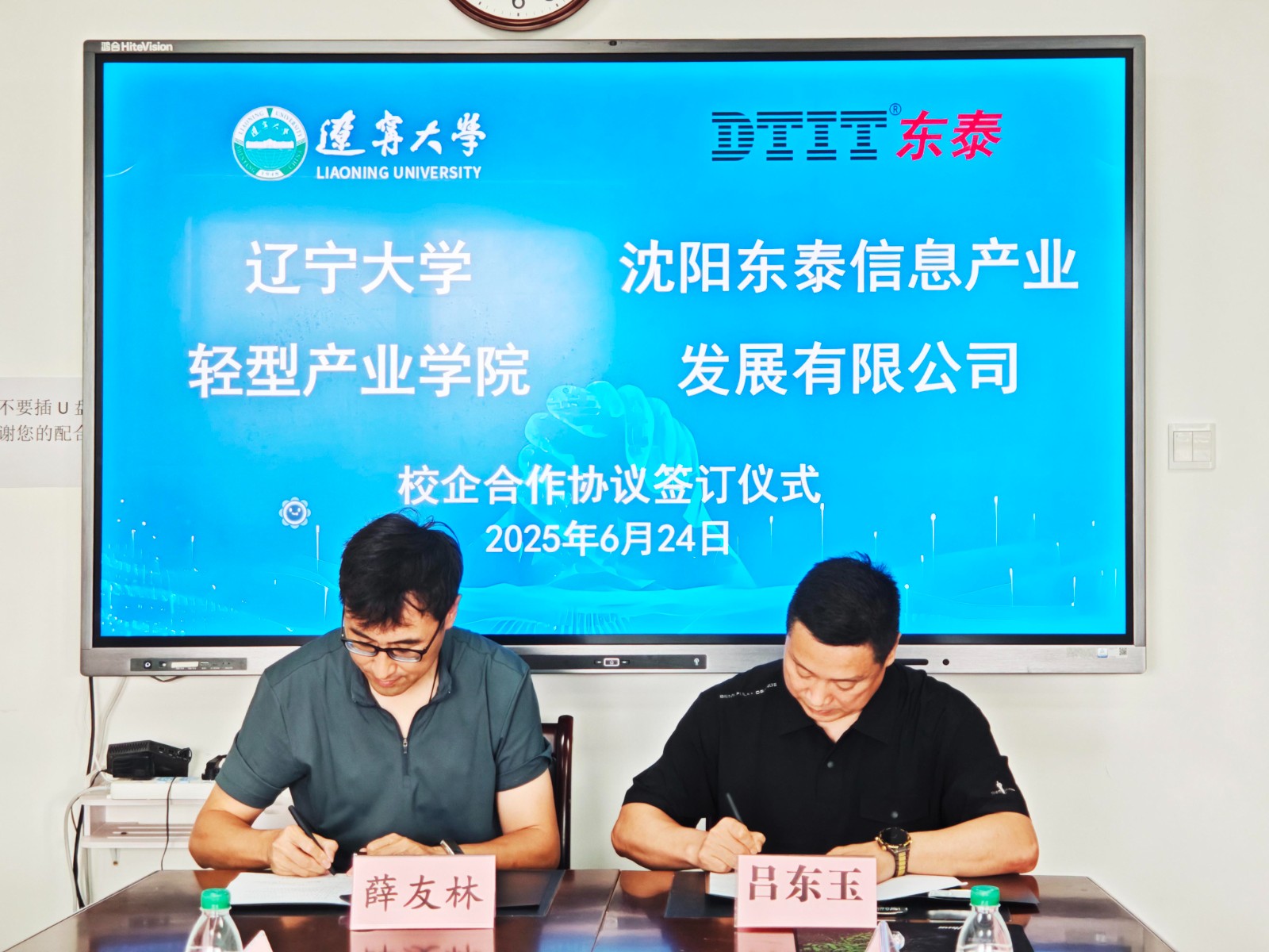 辽大 (5).jpg