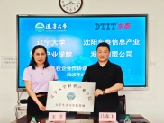 东泰之声 | 东泰公司与辽宁大学轻型产业学院签署战略合作框架协议​​